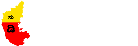 Nudi Software Free Download